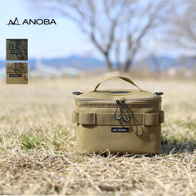 アノバ マルチミニボックスS ANOBA 鞄 バッグ ボックス ギア入れ トラベル 旅行 キャンプ アウトドア フェス 【正規品】