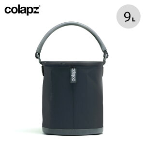 RvY RvVuoPc COLAPZ Collapsible Bucket SORC-COL2737 oPc LvoPc EH[^[oPc ܂肽 RpNg 9L  Lv AEghAMA