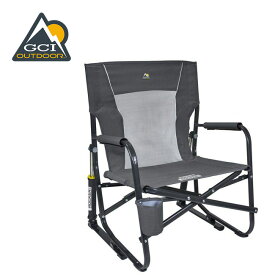 ジーシーアイアウトドア ファイヤーピットロッカー GCI Outdoor FIREPIT ROCKER 60570 椅子 チェア 折り畳み式 ローチェア キャンプ アウトドア 【正規品】
