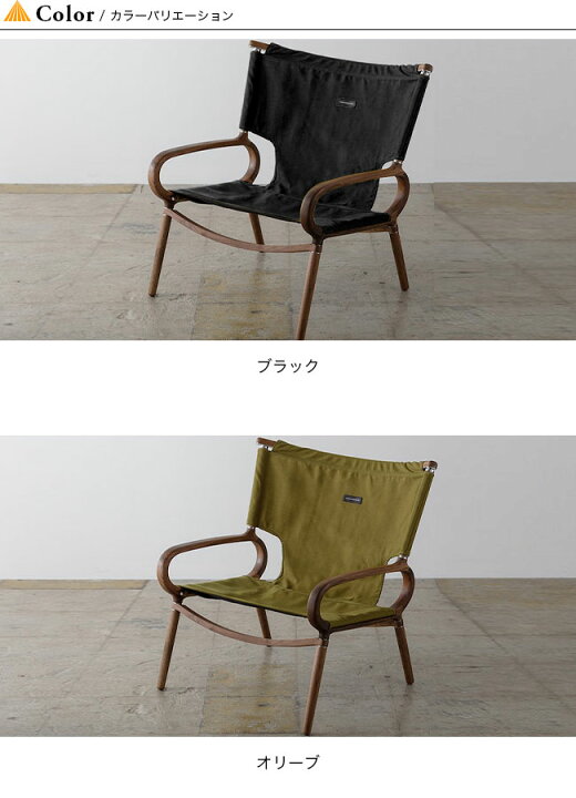 楽天市場】イキキ グランドチェアウォルナット キャンバス IKIKI 