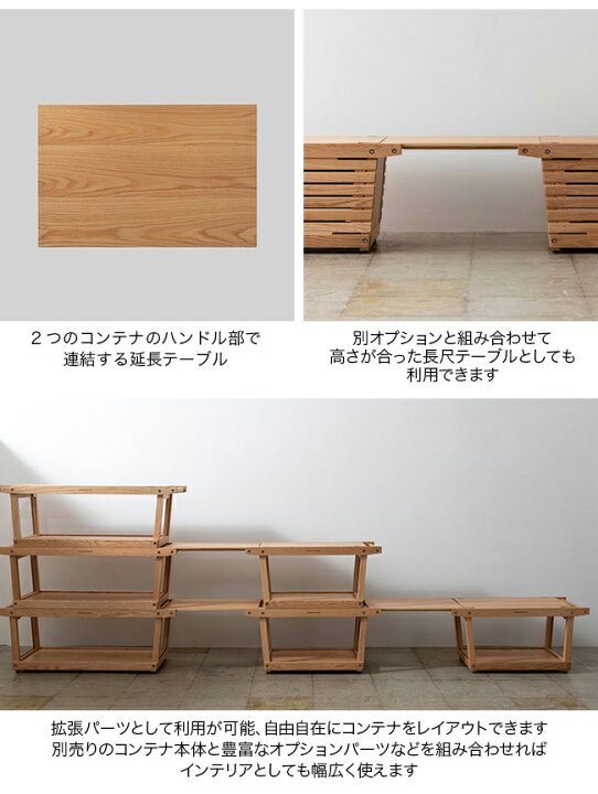楽天市場】【SALE 50%OFF】イキキ エクステンションテーブルオーク 