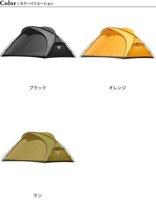 楽天市場】ミニマルワークス パプリカマグナム MINIMALWORKS PAPRIKA 