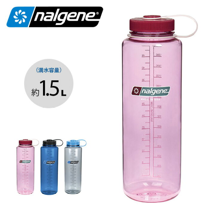 楽天市場 ナルゲン 広口1 5l トライタン Nalgene アウトドア 野外 キャンプ 水筒 すいとう マイボトル キッチン トレイル ランニング 登山 ジム ウォーキング タウンユース 正規品 Outdoorstyle サンデーマウンテン 楽天市場 ナルゲン 広口1 5l トライタン Nalgene アウトドア 野外 キャンプ 水筒 すいとう マイボトル キッチン トレイル ランニング 登山 ジム ウォーキング タウンユース 正規品 Outdoorstyle サンデーマウンテン
