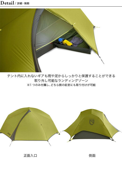楽天市場】ニーモ ダガー オズモ 2P NEMO DAGGER OSMO&trade; 2P NM  