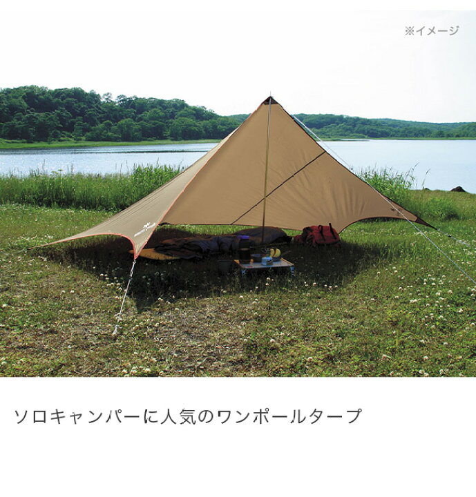 楽天市場】【SALE 20%OFF】スノーピーク ライトタープ ペンタシールド  
