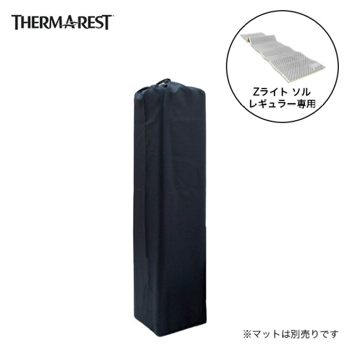 楽天市場 サーマレスト Zライト ソル レギュラー専用スタッフサック Therm A Rest 収納袋 スタッフバッグ 撥水 防水 軽量 丈夫 マットレス エアーマット Zライトソル R 登山 アウトドア キャンプ 正規品 Outdoorstyle サンデーマウンテン