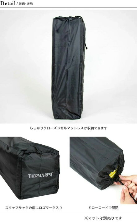 楽天市場 サーマレスト Zライト ソル レギュラー専用スタッフサック Therm A Rest 収納袋 スタッフバッグ 撥水 防水 軽量 丈夫 マットレス エアーマット Zライトソル R 登山 アウトドア キャンプ 正規品 Outdoorstyle サンデーマウンテン