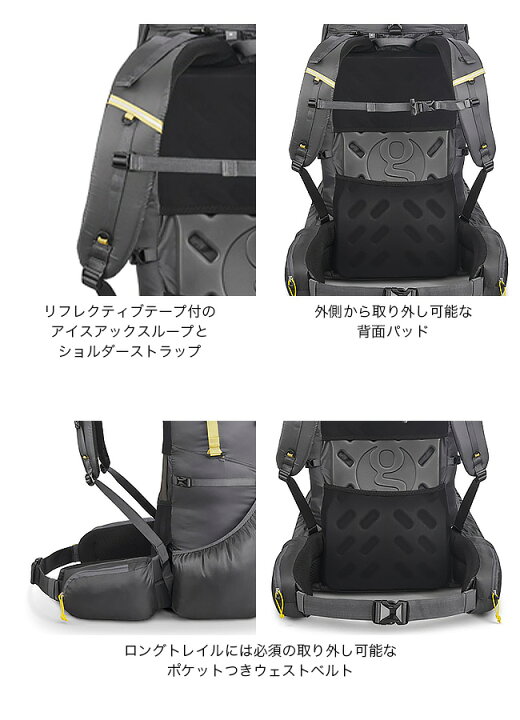 楽天市場】ゴッサマーギア シルバーバック65バックパック Gossamer 