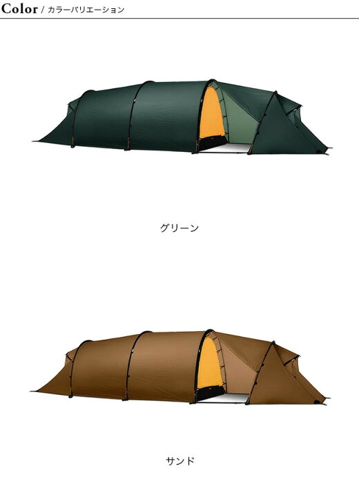 楽天市場】ヒルバーグ カイタム4 GT HILLEBERG KAITUM 4 GT 12770178 