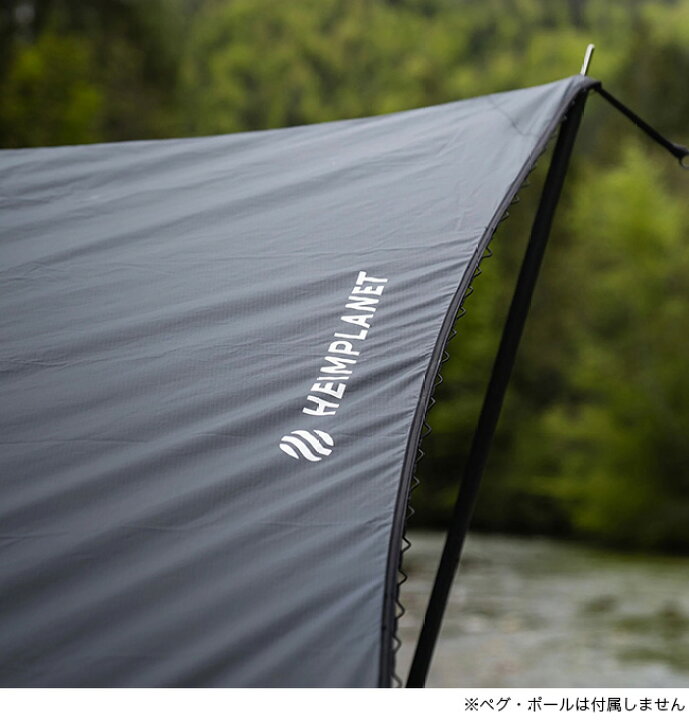 楽天市場】ヘイムプラネット ダウンタープXL HEIMPLANET Dawn Tarp XL T010104 タープ テント キャンプ アウトドア フェス 【正規品】 : OutdoorStyle サンデーマウンテン 楽天市場】ヘイムプラネット ダウンタープXL HEIMPLANET Dawn Tarp XL T010104 タープ テント キャンプ アウトドア フェス 【正規品】 : OutdoorStyle サンデーマウンテン