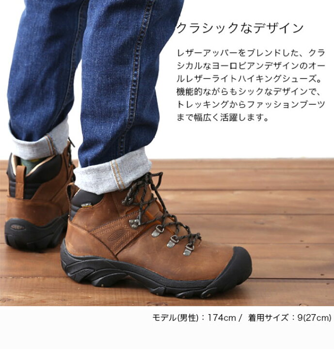 楽天市場 キーン ピレニーズ Keen Pyrenees メンズ 靴 トレッキングシューズ ブーツ ミッドカット 登山靴 防水 キャンプ アウトドア ギフト 正規品 Outdoorstyle サンデーマウンテン