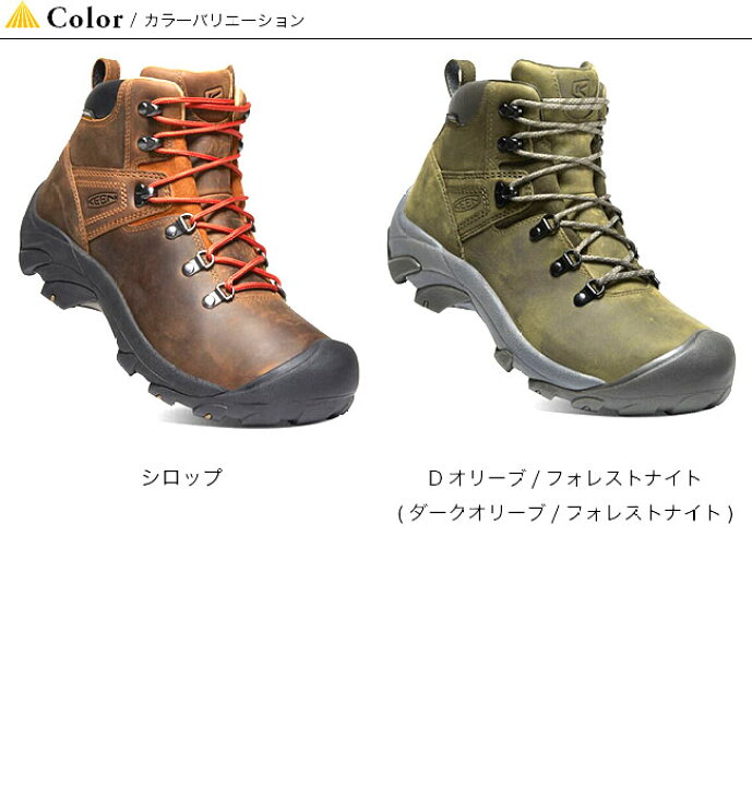 キーン ピレニーズ Keen アウトドア ギフト トレッキングシューズ Pyrenees メンズ ブーツ ミッドカット 靴 防水 登山靴 キャンプ