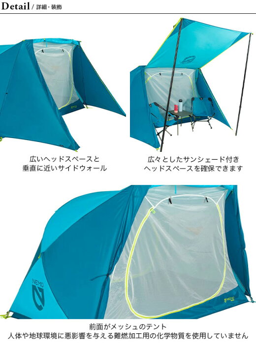 楽天市場】【SALE 10%OFF】ニーモイクイップメント スイッチ 2P NEMO  