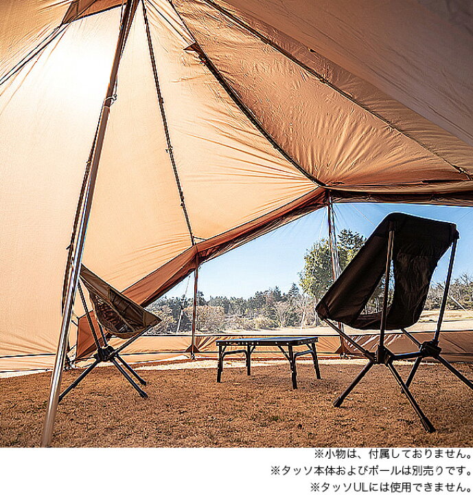 楽天市場】オガワ タッソ メッシュスクリーン ogawa 3512 インナー  