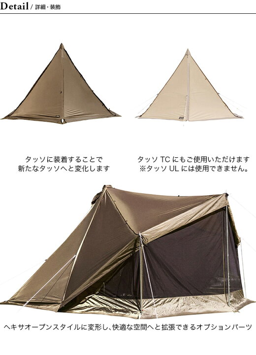 楽天市場】オガワ タッソ メッシュスクリーン ogawa 3512 インナー  