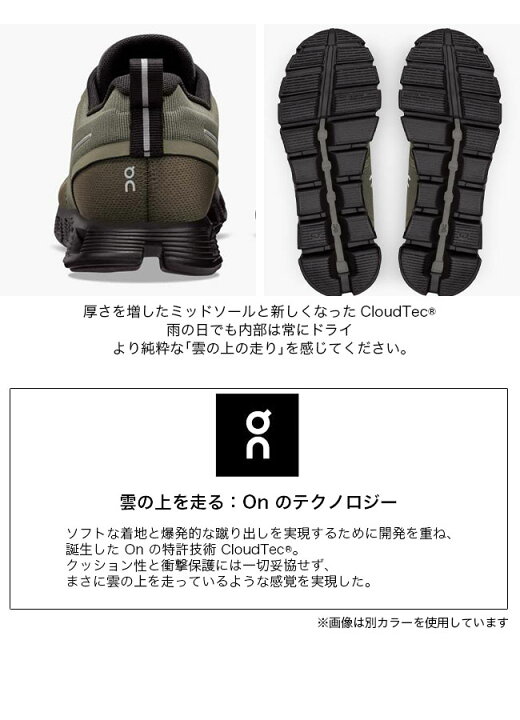 楽天市場】オン クラウド5ウォータープルーフ On Cloud5 Waterproof 