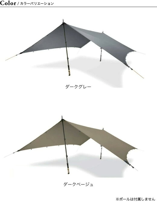 楽天市場】パーゴワークス ニンジャタープ PaaGo WORKS NINJA TARP 
