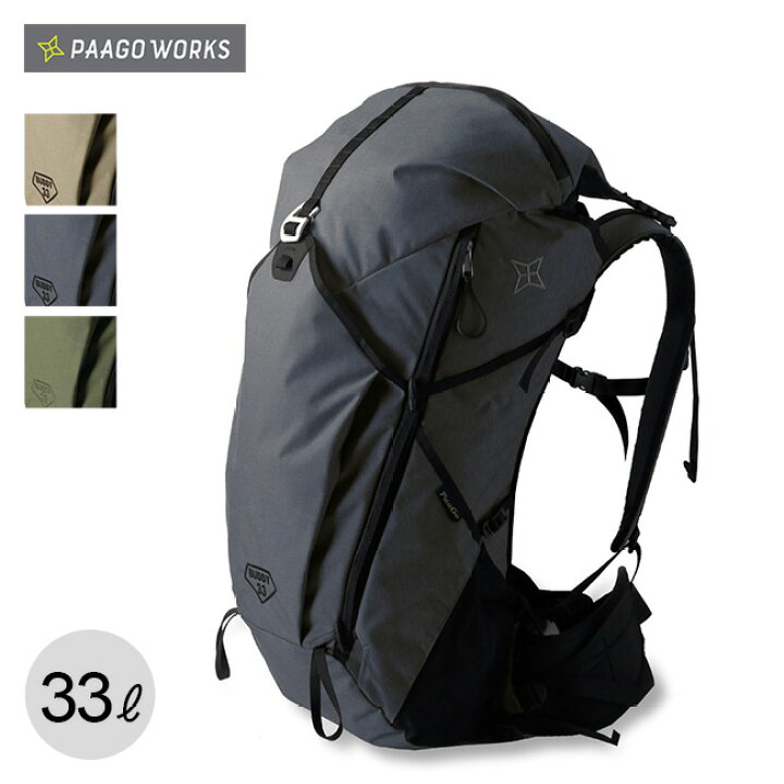 楽天市場】パーゴワークス バディ 33 PaaGo WORKS BUDDY 33 HP203  
