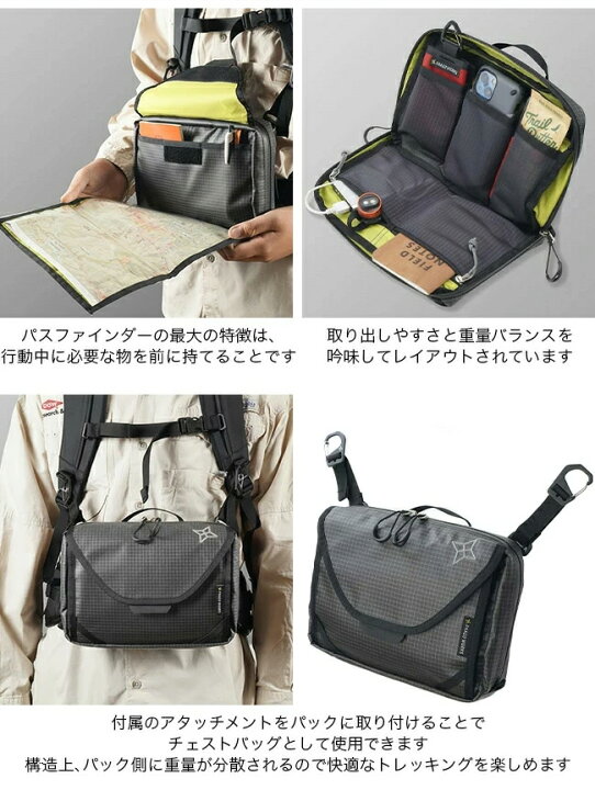 楽天市場】パーゴワークス パスファインダー PaaGo WORKS PATH FINDER 