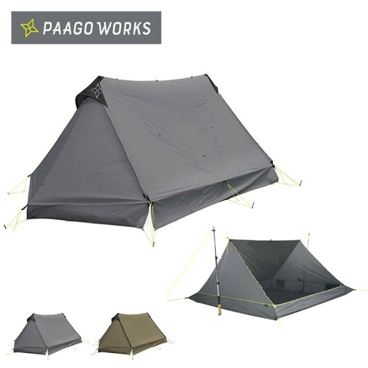 楽天市場】パーゴワークス ニンジャシェルターセット PaaGo WORKS 