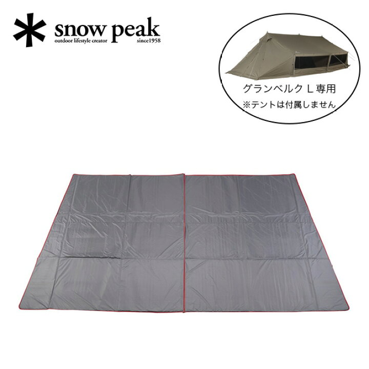 楽天市場】スノーピーク グランベルクLインナーマット snow peak  