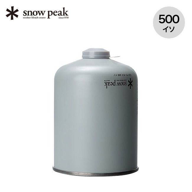 スノーピーク ギガパワーガス500イソ snow peak GP-500SR ガスバーナー ガスボンベ ガス缶 ストーブ ランタン カートリッジ 登山 バーベキュー キャンプ アウトドア フェス 