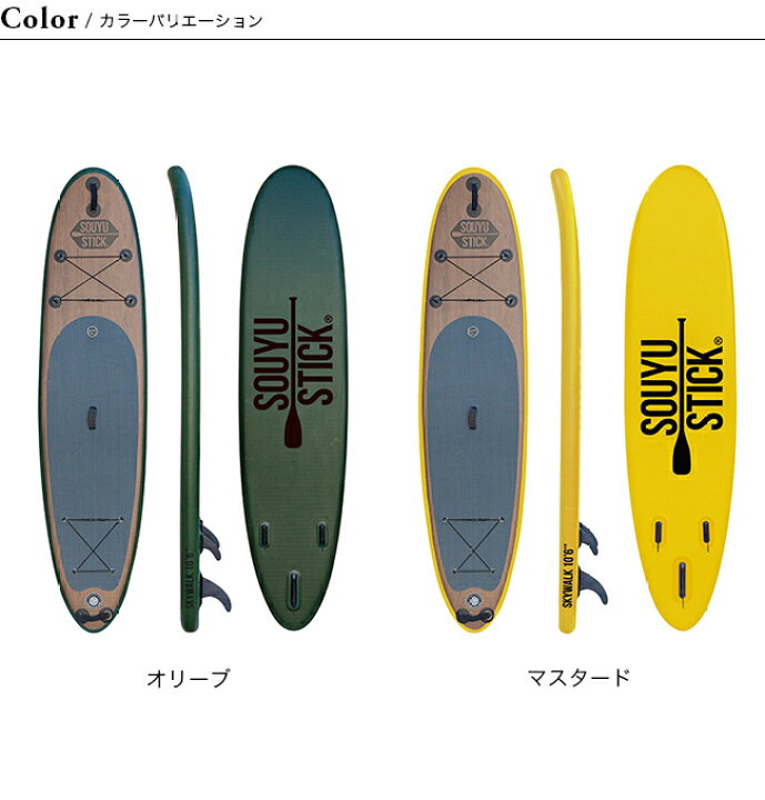 楽天市場】【SALE Max20%OFF】ソーユースティック スカイ  