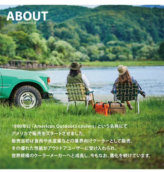 楽天市場】エーオークーラーズ 12パック キャンバスソフトクーラー AO Coolers 12Pack Canvas Soft Cooler AO12 クーラーボックス クーラーバッグ 保冷 11L キャンプ アウトドア 【正規品】 : OutdoorStyle サンデーマウンテン 楽天市場】エーオークーラーズ 12パック キャンバスソフトクーラー AO Coolers 12Pack Canvas Soft Cooler AO12 クーラーボックス クーラーバッグ 保冷 11L キャンプ アウトドア 【正規品】 : OutdoorStyle サンデーマウンテン