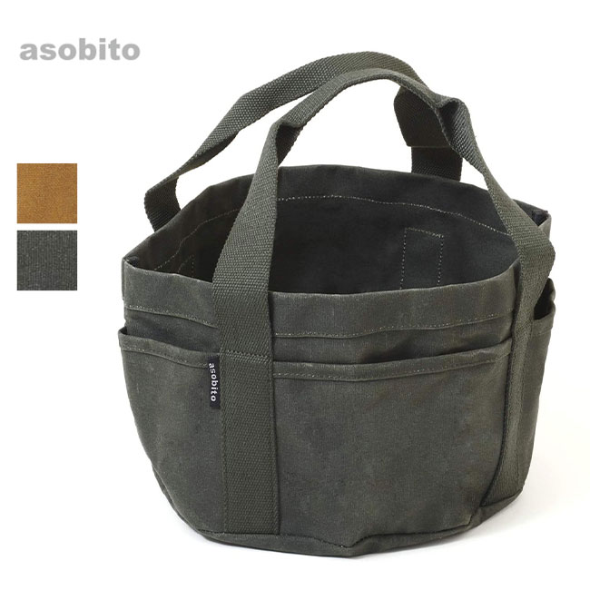 アソビト クックセットケース（防水帆布） asobito ab-012トートバッグ 鞄 ギアケース ギアバッグ トラベル 旅行 キャンプ アウトドア フェス 