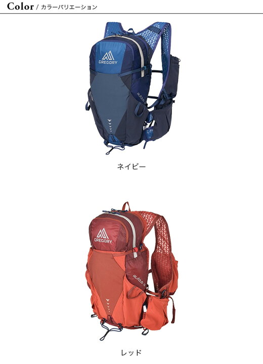 楽天市場】グレゴリー ルーファス12 GREGORY RUFOUS12 143146 トレラン 