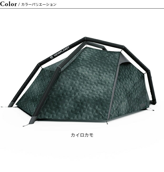 楽天市場】ハイムプラネット フィストラル HEIMPLANET FISTRAL T010001 