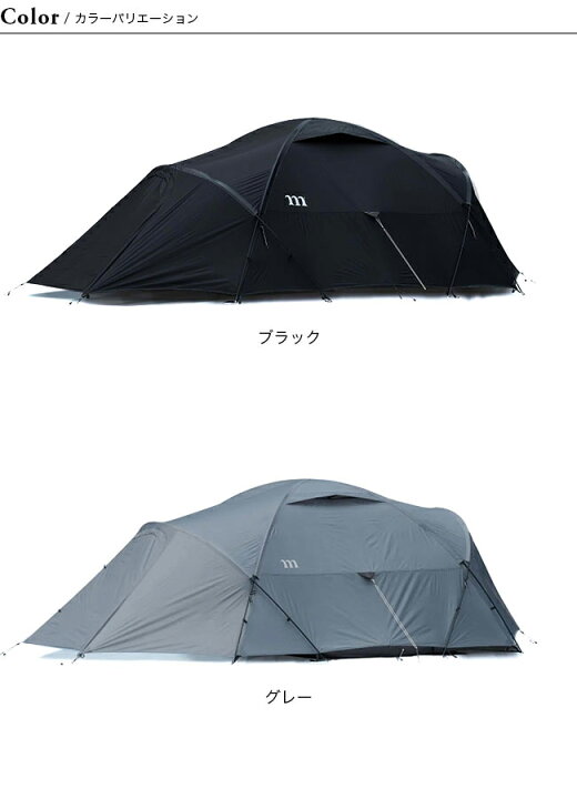 楽天市場】ムラコ ノーム3P muraco NORM 3P テント ドームテント 