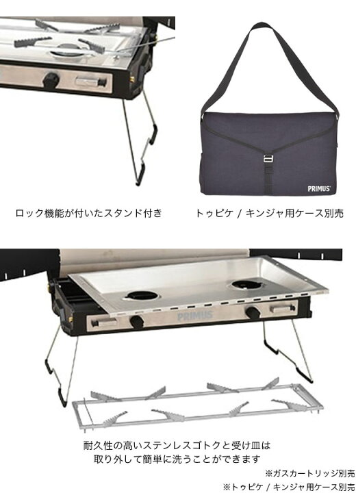 楽天市場】【SALE 35%OFF】【特典あり】プリムス トゥピケ PRIMUS P 