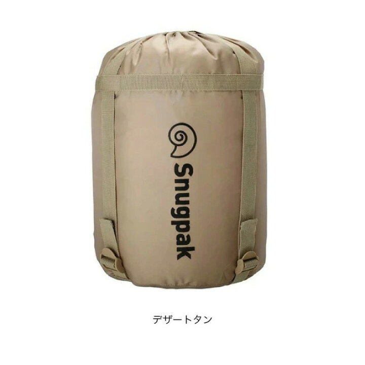 楽天市場】【ラスト1点】スナグパック コンプレッションサック ラージ 