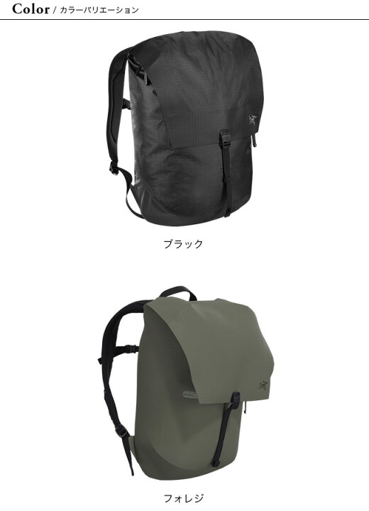 楽天市場】アークテリクス グランヴィル20バックパック ARC 