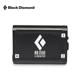 ブラックダイヤモンド BD1500バッテリー Black Diamond BD81173 バッテリー 充電池 ヘッドランプ ヘッドライト ランタン 予備 充電 キャンプ アウトドア 【正規品】