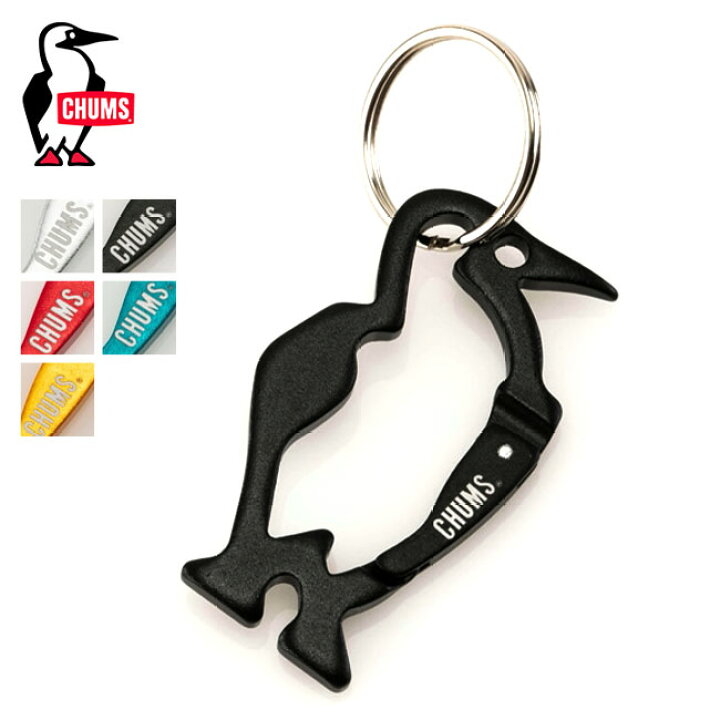 楽天市場】チャムス ブービーカラビナ CHUMS Booby Carabiner CH62-1192 キーホルダー チャーム アクセサリー 雑貨  アウトドア フェス キャンプ 【正規品】 : OutdoorStyle サンデーマウンテン