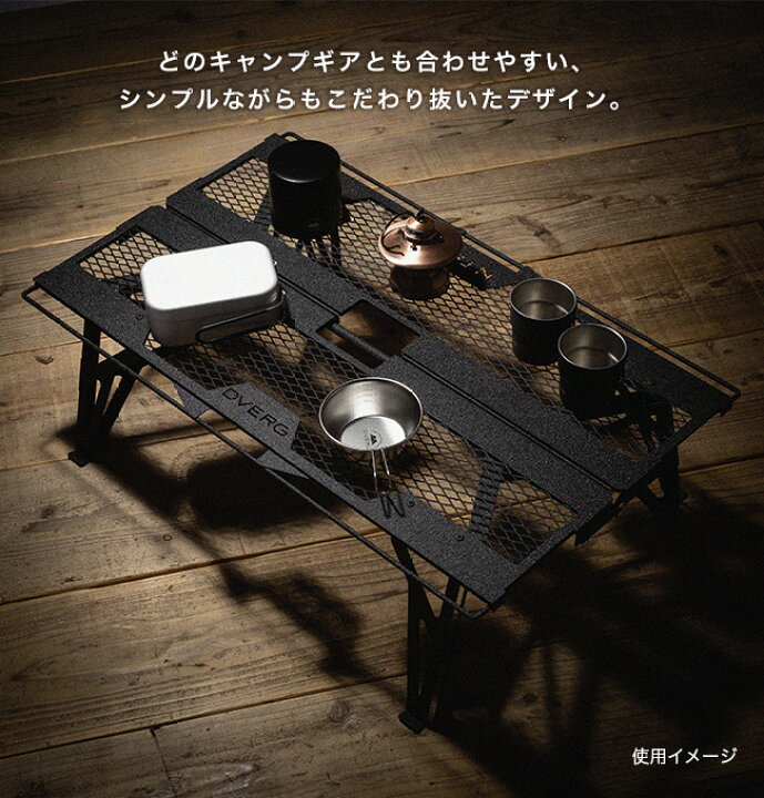 楽天市場】ドベルグ×ネイチャートーンズ ワンハンドカフェテーブル 