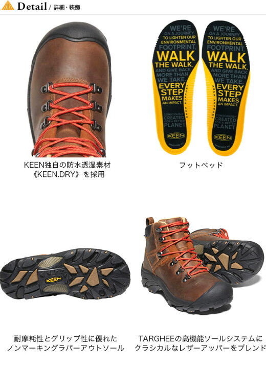 楽天市場】キーン ピレニーズ KEEN PYRENEES ウィメンズ レディース ブーツ 靴 登山靴 レディース ミッドカット キャンプ アウトドア 【正規品】 : OutdoorStyle サンデーマウンテン