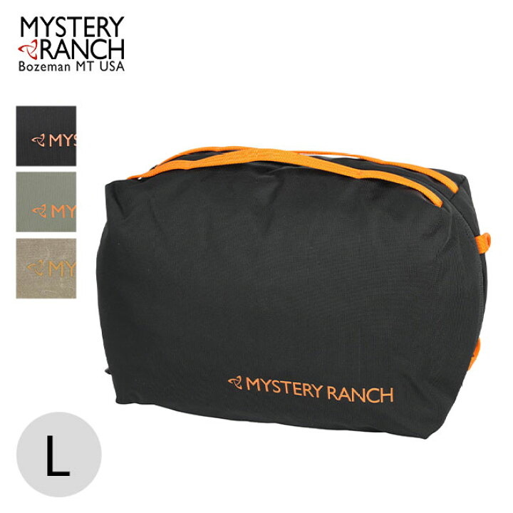 楽天市場 ミステリーランチ スピッフキットl Mystery Ranch Spiff Kit L ポーチ 鞄 バッグ ギアケース アウトドア キャンプ フェス 正規品 Outdoorstyle サンデーマウンテン