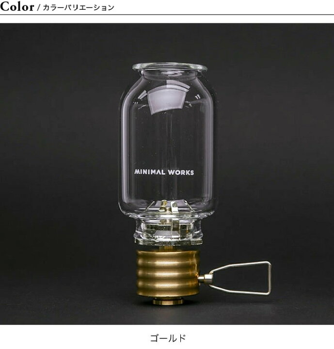 楽天市場】【SALE 60%OFF】ミニマルワークス エジソンランタン 