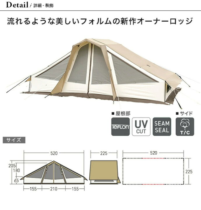 楽天市場】【ラスト1点】オガワ オーナーロッジ ヒュッテレーベン 