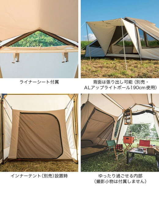 楽天市場】【ラスト1点】オガワ オーナーロッジ ヒュッテレーベン  