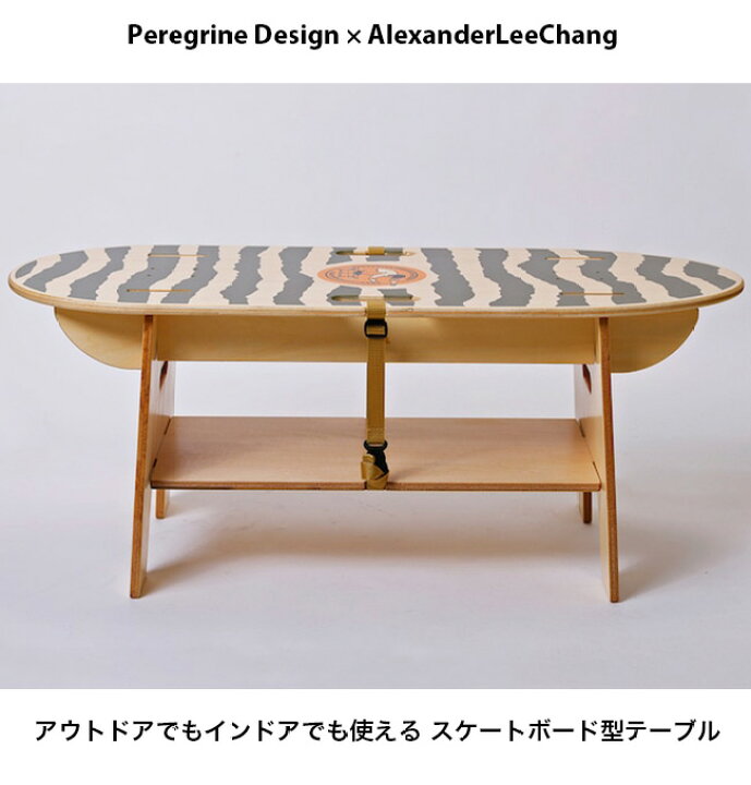 楽天市場】ペレグリンファニチャー×アレキサンダーリーチャン SK8 