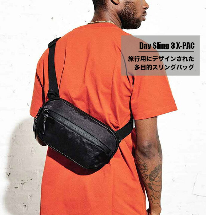 楽天市場】エアー デイスリング3Xパック Aer Day Sling 3 X-PAC AER 