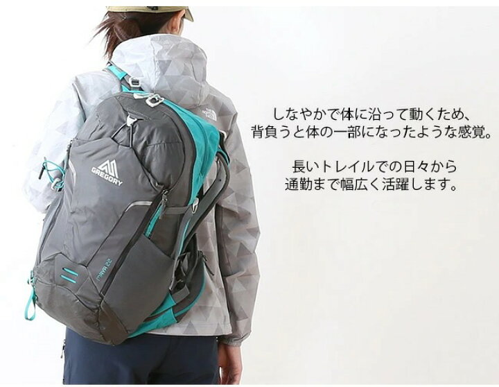 楽天市場】グレゴリー マヤ22 GREGORY MAYA 22 1114780560 バッグ 