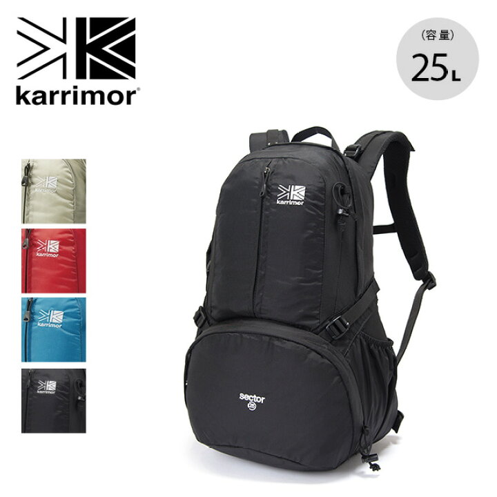 楽天市場】カリマー セクター25 karrimor sector25 501008 リュック 