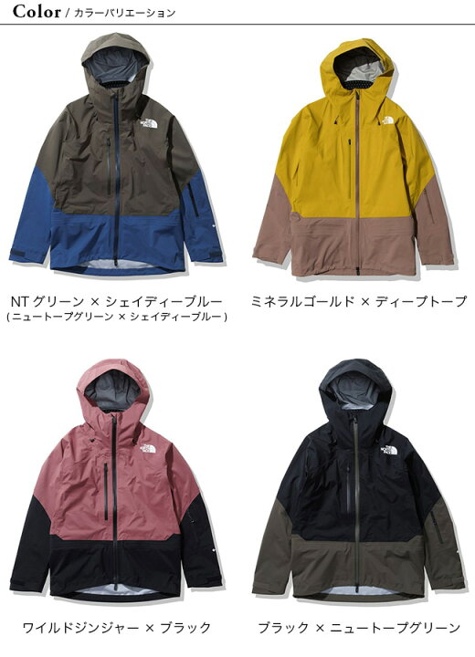 楽天市場】【SALE】ノースフェイス パウダーガイドライトジャケット ユニセックス THE NORTH FACE Powder Guide Light Jacket メンズ レディース NS62205 スキー スノボ 雪山 防寒 アウター パーカー フード フーディ 羽織り トップス おしゃれ キャンプ アウトドア ... 楽天市場】【SALE】ノースフェイス パウダーガイドライトジャケット ユニセックス THE NORTH FACE Powder Guide Light Jacket メンズ レディース NS62205 スキー スノボ 雪山 防寒 アウター パーカー フード フーディ 羽織り トップス おしゃれ キャンプ アウトドア ...