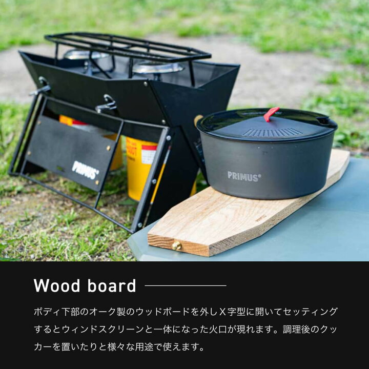 楽天市場】【SALE 20%OFF】プリムス オンジャ ブラックバージョン 