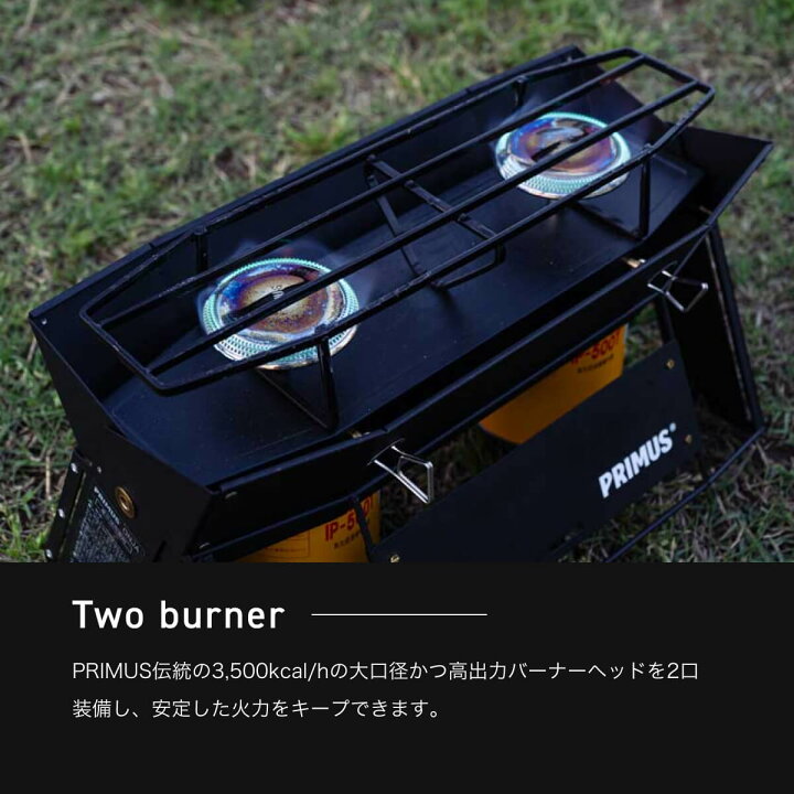 楽天市場】【SALE 20%OFF】プリムス オンジャ ブラックバージョン 